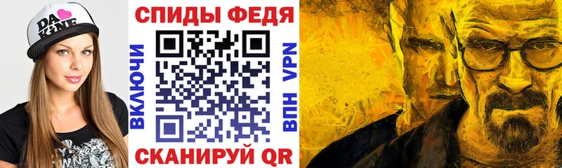 дарнет шоп Давлеканово Amphetamine 97%