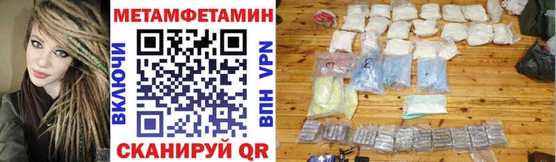 АМФЕТАМИН Premium Давлеканово