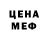Amphetamine Розовый Zalipaka