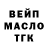 Дистиллят ТГК THC oil Kluv LR