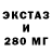 Первитин кристалл Shavo