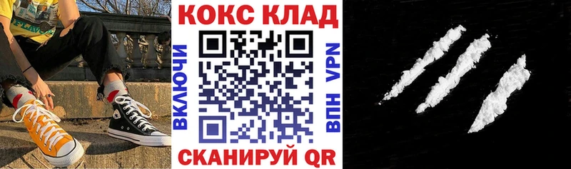 кракен ONION  Давлеканово  КОКАИН Перу 