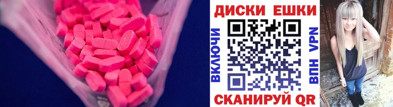 как найти закладки  площадка состав  Ecstasy MDMA  Давлеканово 