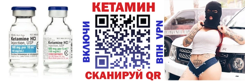 КЕТАМИН VHQ  ОМГ ОМГ ONION  Давлеканово  купить наркотик 