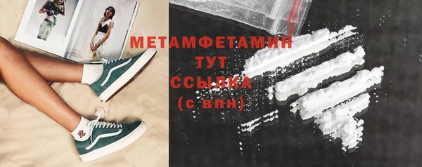 меф Белоозёрский