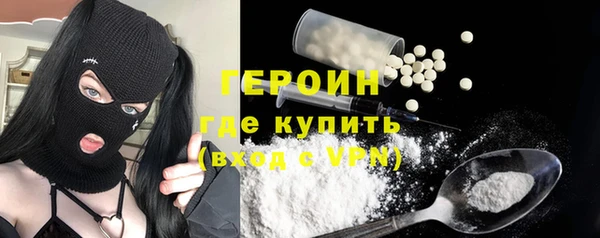 спайс Беломорск