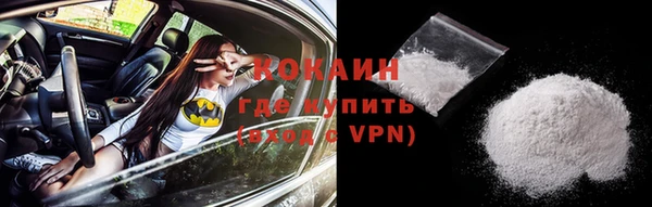 спайс Беломорск