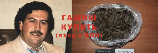 ALPHA PVP Балабаново