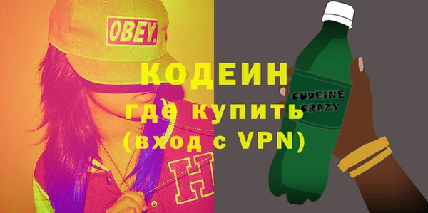 спайс Беломорск