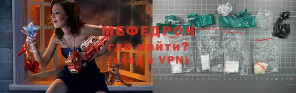 ALPHA PVP Балабаново