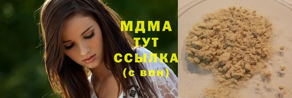мдпв Белокуриха