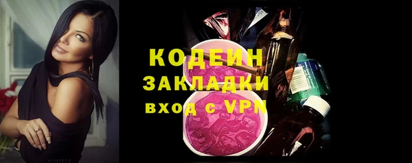ALPHA PVP Балабаново