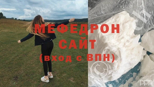 спайс Беломорск