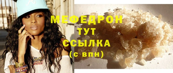 спайс Беломорск