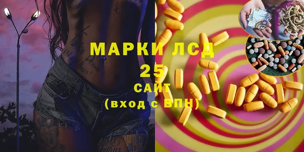 меф Белоозёрский