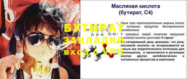 ALPHA PVP Балабаново