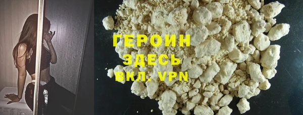 спайс Беломорск