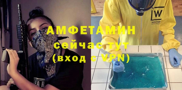 дистиллят марихуана Баксан