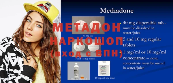 спайс Беломорск
