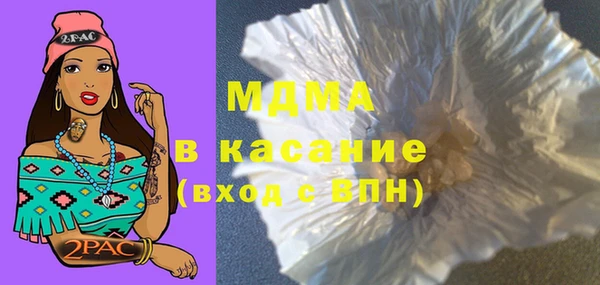 ALPHA PVP Балабаново