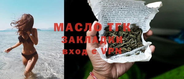 меф Белоозёрский