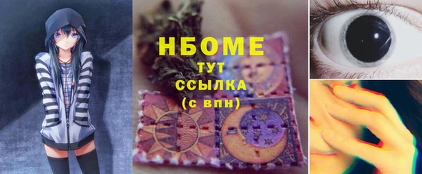 ALPHA PVP Балабаново