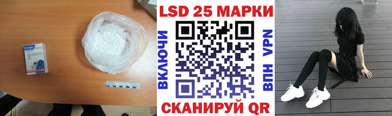 ЛСД экстази кислота  наркота  ссылка на мегу сайт  Давлеканово 