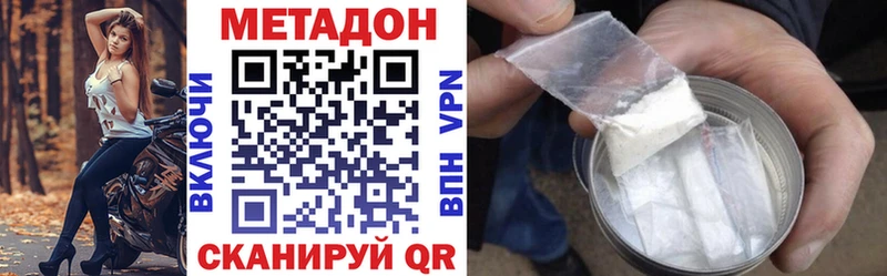 МЕТАДОН белоснежный Давлеканово