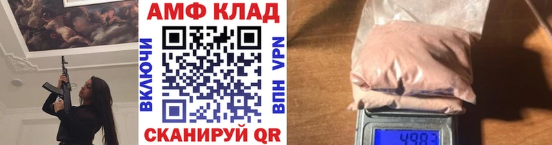 где продают Давлеканово Первитин кристалл