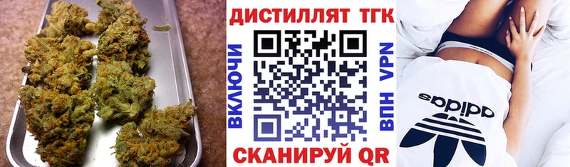 omg рабочий сайт сайты даркнета какой сайт Дистиллят ТГК вейп наркота Давлеканово